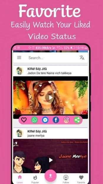 Fun2video - Unlimited Share Whatsapp Status 2018 स्क्रीनशॉट 2
