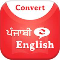 Convert Punjabi to English