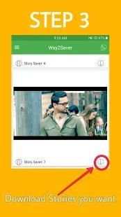 Way2Saver screenshot 1