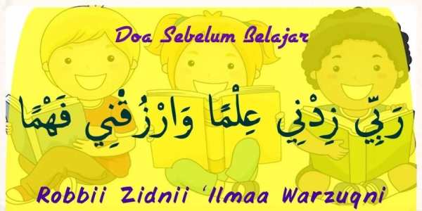 Doa Anak Muslim скриншот 2