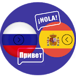 ikon Traductor Español - Ruso