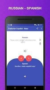 Traductor Español - Ruso screenshot 2