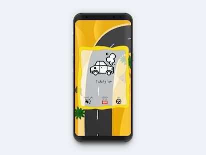 صحاري
‎ screenshot 1