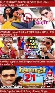 Hot Bhojpuri Video songs screenshot 1