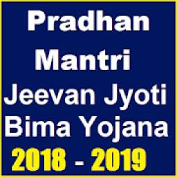 Pradhan Mantri Jeevan Jyoti Bima Yojana बीमा योजना