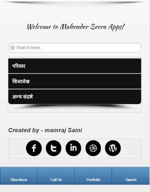 सम्राट अशोक की जीवनी Biography of Emperor Ashoka screenshot 4