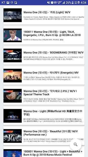 YouTube WannaOne(워너원) screenshot 1