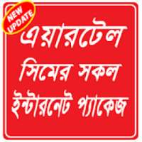 Internet Package airtel – এয়ারটেল ইন্টারনেট প্যাক on 9Apps