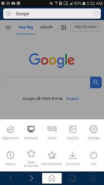 Chips Web Browser screenshot 3