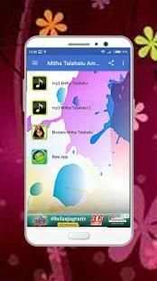 Mitha Talahatu screenshot 4