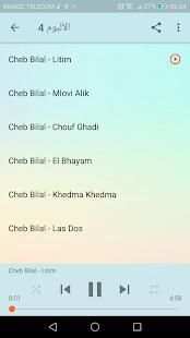اغاني الشاب بلال بدون انترنت 2018 - Cheb Bilal
‎ скриншот 4