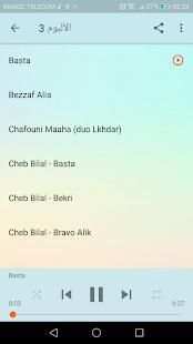 اغاني الشاب بلال بدون انترنت 2018 - Cheb Bilal
‎ скриншот 3