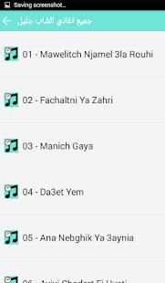 جميع اغاني الشاب جليل 2018 Cheb Djalil
‎ screenshot 2