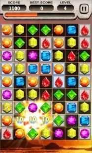 Jewels Game स्क्रीनशॉट 5