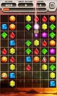 Jewels Game स्क्रीनशॉट 3