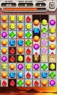 Jewels Game स्क्रीनशॉट 4