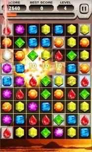 Jewels Game स्क्रीनशॉट 1