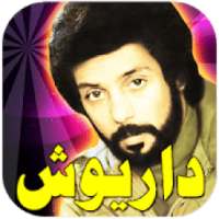 دارىوش اقبالی
‎ on 9Apps