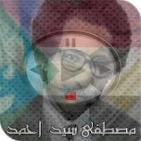 اغاني مصطفى سيد احمد mp3
‎ on 9Apps