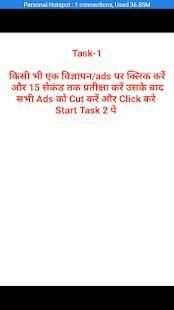 Earn Free PayTm Cash screenshot 1
