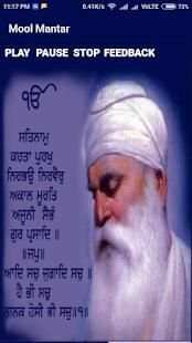Mool Mantar screenshot 2