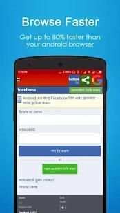 Fast Internet Browser - Fast Browser screenshot 1