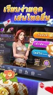 เท็กซัส Poker - Texas Hold'em Slot ล้อหมุนรางวัล screenshot 10