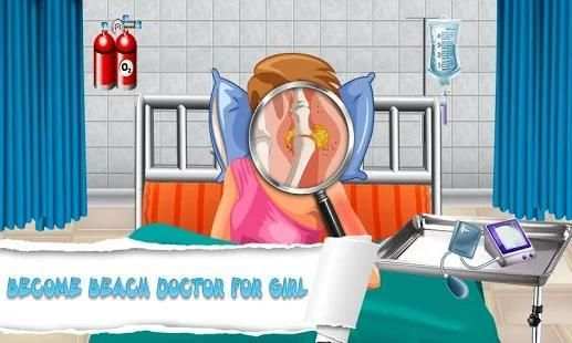 Summer Beach Party Doctor: Hospital Game screenshot 3