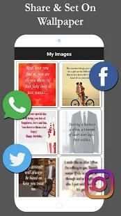 quotes on my pic & quotes app screenshot 1