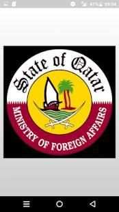 QATAR VISA ONLINE CHECK screenshot 8