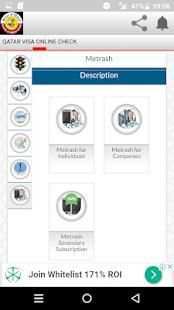 QATAR VISA ONLINE CHECK screenshot 3