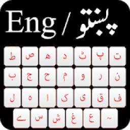 Pashto Keyboard With Beautiful Themes And Emojis