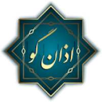 اذان گو همراه
‎ on 9Apps