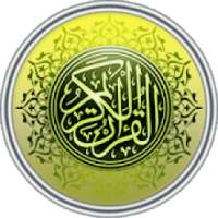 Al Quran dan Terjemahan on 9Apps