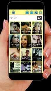 دردشةالعراق❤️
‎ screenshot 4