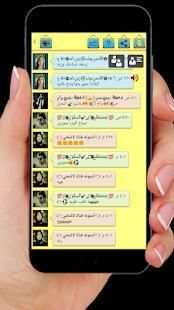 دردشةالعراق❤️
‎ screenshot 1