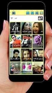 دردشةالعراق❤️
‎ screenshot 2