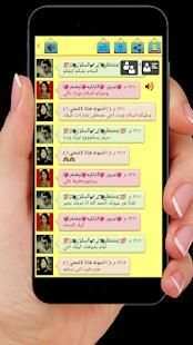 دردشةالعراق❤️
‎ screenshot 3