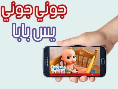 جوني جوني يس بابا
‎ 2 تصوير الشاشة