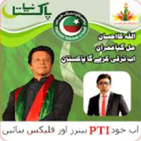 PTI Flex Maker Face Flags: PTI DP profile stickers on 9Apps