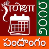 Telugu Calendar Panchang 2019,Rashi Phalalu,Festiv on 9Apps