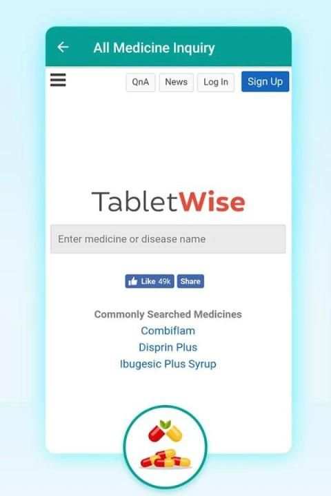 All Medicine Inquiry स्क्रीनशॉट 3