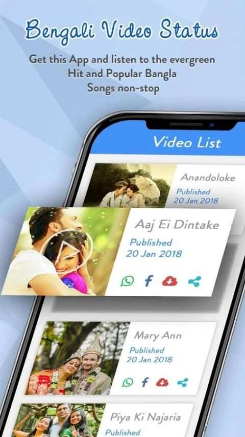 Bengali Video Status : বাংলা ভিডিও स्क्रीनशॉट 1