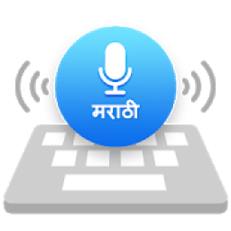 ikon Marathi Voice &amp; Indic Typing Keyboard, मराठी