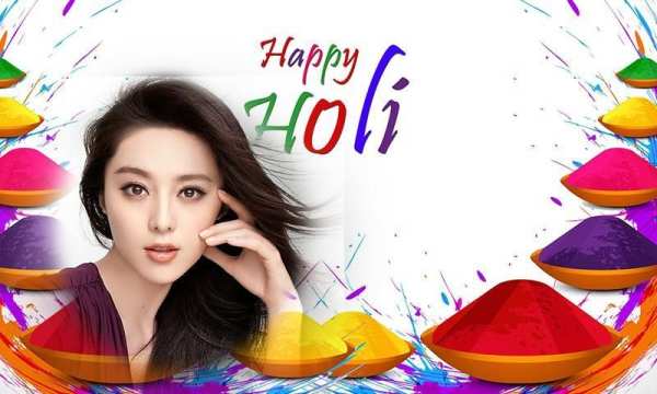 Holi Photo Frame स्क्रीनशॉट 1