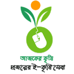 আজকের কৃষি -Ajker Krishi icon