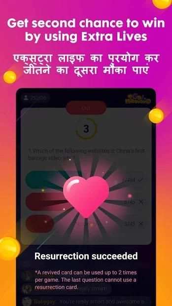Go Millionaire-Trivia Quiz Win Money Browser screenshot 2