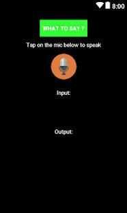 HAL screenshot 3