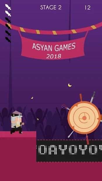 Masuk Pak Eko - Asyan Games screenshot 4