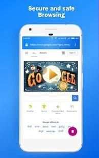 Private Browser screenshot 1